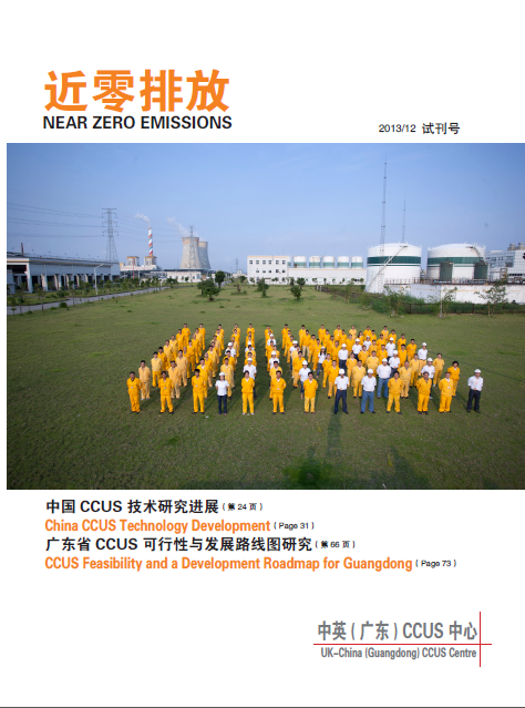 Near Zero Emission Winter 2013